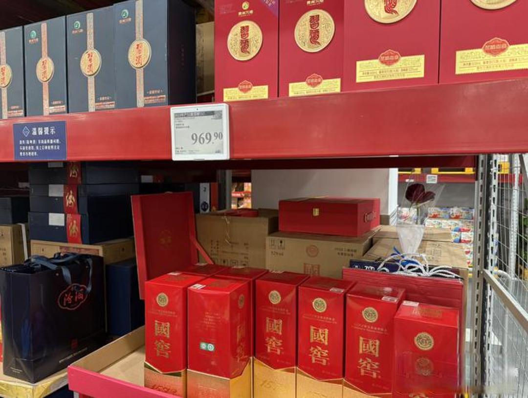 高端白酒价格“失守”,行业风向变了?