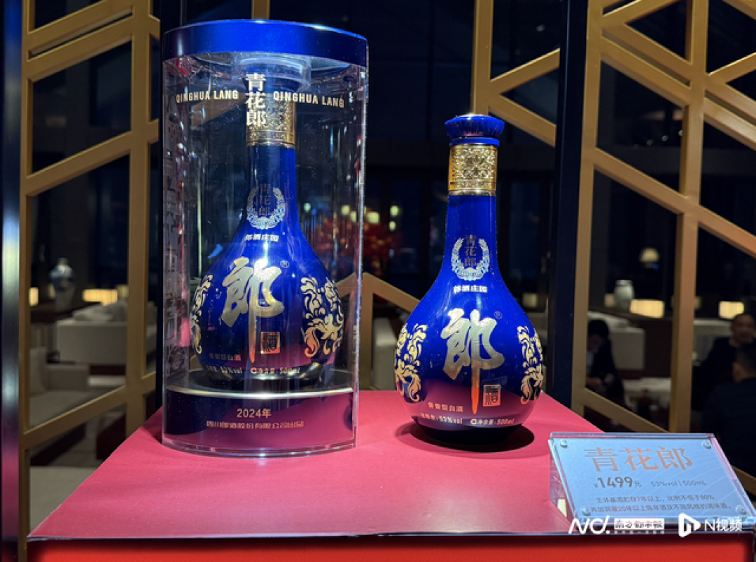 高端白酒价格“失守”,行业风向变了?