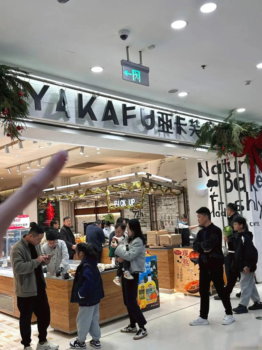 烘焙业生死局：当20元面包沦为“消费门槛”，极致性价比才是唯一的出路！