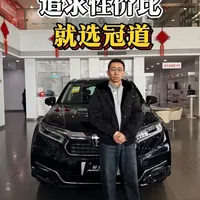 节后冠道价格有啥变化，跟汉兰达比谁更值得买？ #冠道 #买车 #浩外