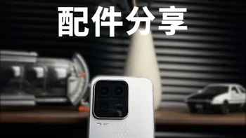 机主必看！iqoo15ultra经过层层筛选出来宝藏配件保姆级分享！#数码科技  #钢化膜   #iqoo  #iqoo15ultra
