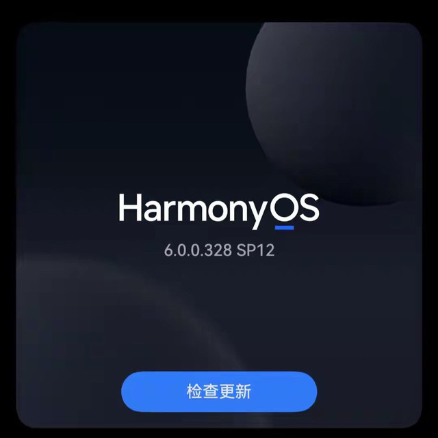 华为Mate 80升级鸿蒙6.0.0.328！这些变化太实用，看完想立刻更