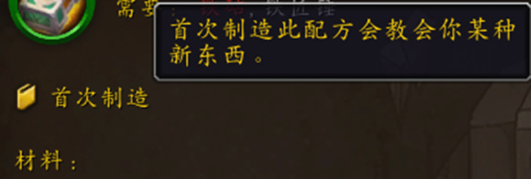 魔兽世界:大头实测2个实用小技巧,能加快《至暗之夜》88-90级练级速度
