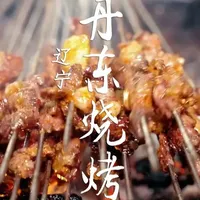 这家烧烤店早晨就得排队,烤串也要自己动手。 #东北美食#辽宁烧烤#丹东烧烤#烧烤呀撸串呀