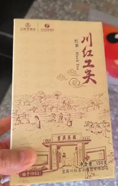 甜香四溢，川红冷萃热饮皆宜