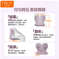 产后腰痛救星✨OKS 红光护腰椅，哺乳 / 腰突都能用