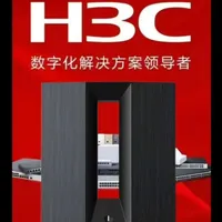 新华三小贝U7104W企业级无线路由器开箱实测#新华三小贝 #新华三繁星计划