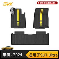 从展车su7 看焕新款细节改动