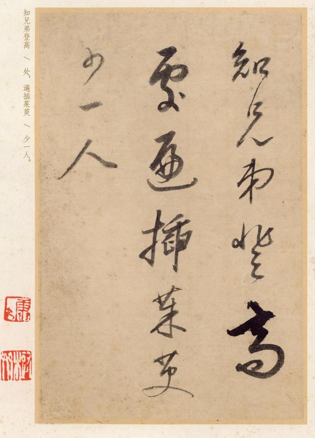书法大神董其昌:为何懂他的人不超过百位?