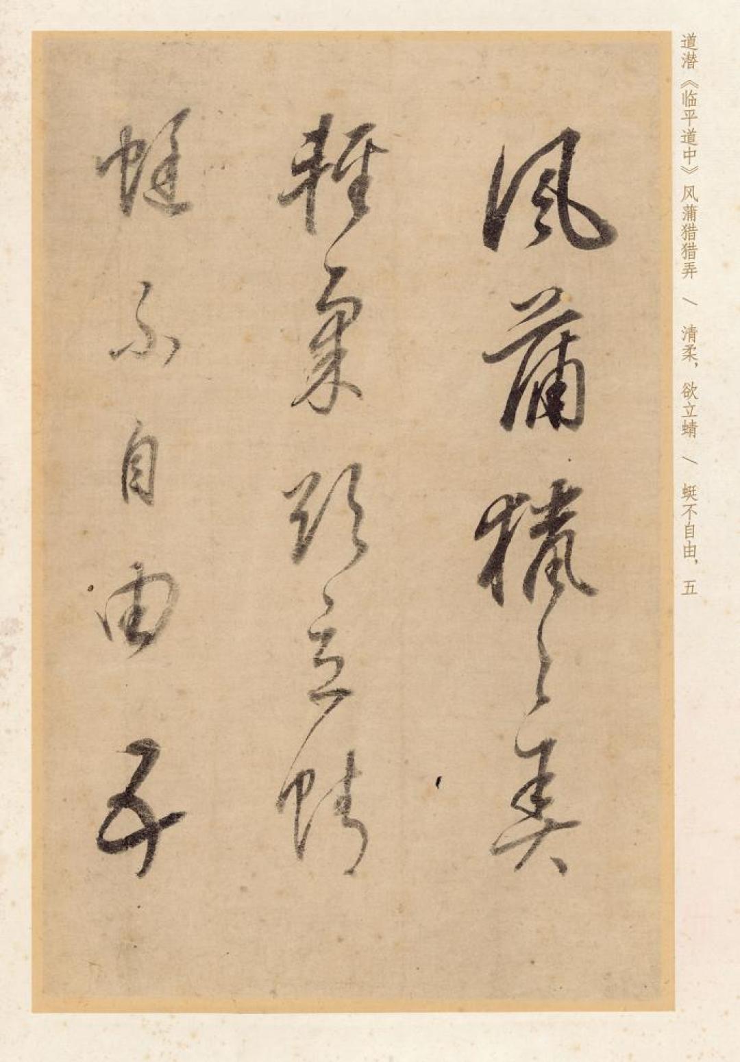 书法大神董其昌:为何懂他的人不超过百位?