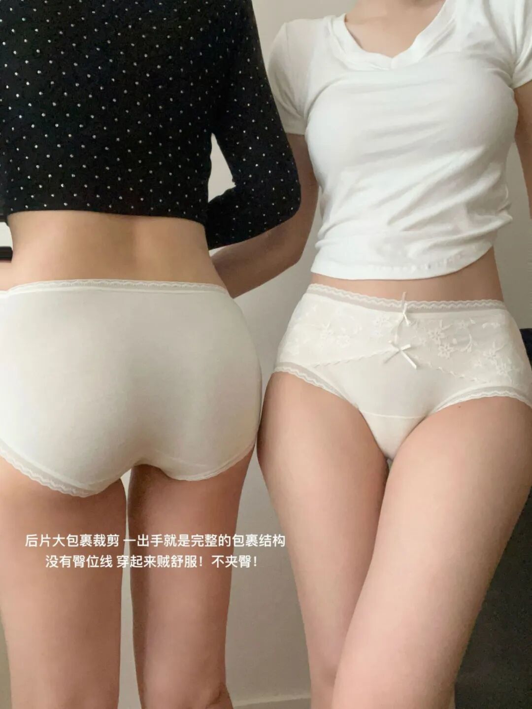 不愧是纯棉内裤天花板。