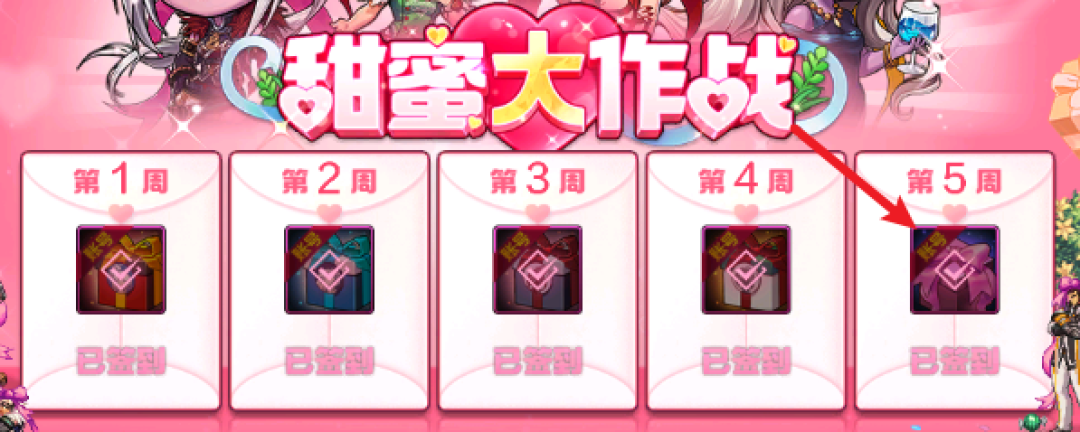 「DNF手游」正式官宣!3.6日新版本发布会抢先看!情人节彩蛋新职业确定,二觉+等级扩充,月末限购提醒....