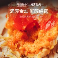 香辣大闸蟹 今天教你如何挑选螃蟹