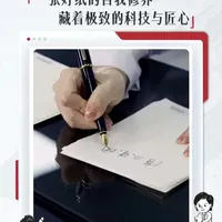 揭秘一张好纸背后的科技与匠心 书写顺滑的关键、纸张纤维配比大揭秘，来看行纭纸如何重新定义书写体验！#中国实力的得力答案 #得力秀出技术硬实力 #开学开工得力开局 #得力上央视了