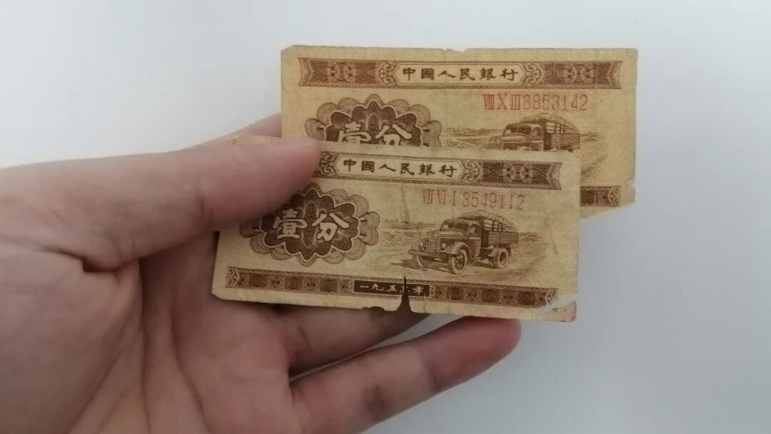 涨了10万多倍!以前用过的1分,这几种谁还留着?