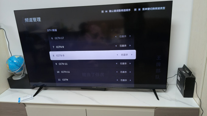 电视盒子
