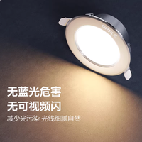 欧普LED筒灯｜装修党闭眼冲的吊顶孔灯天花板✨