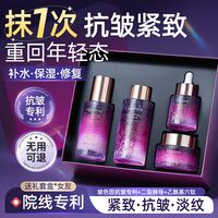 ORGINESE推出玫瑰水乳四件套装，母亲节送礼新选择！