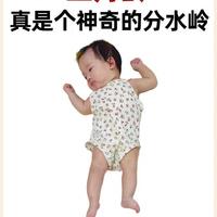 宝宝三月龄真是神奇的分水岭‼️妈妈终于解放啦
