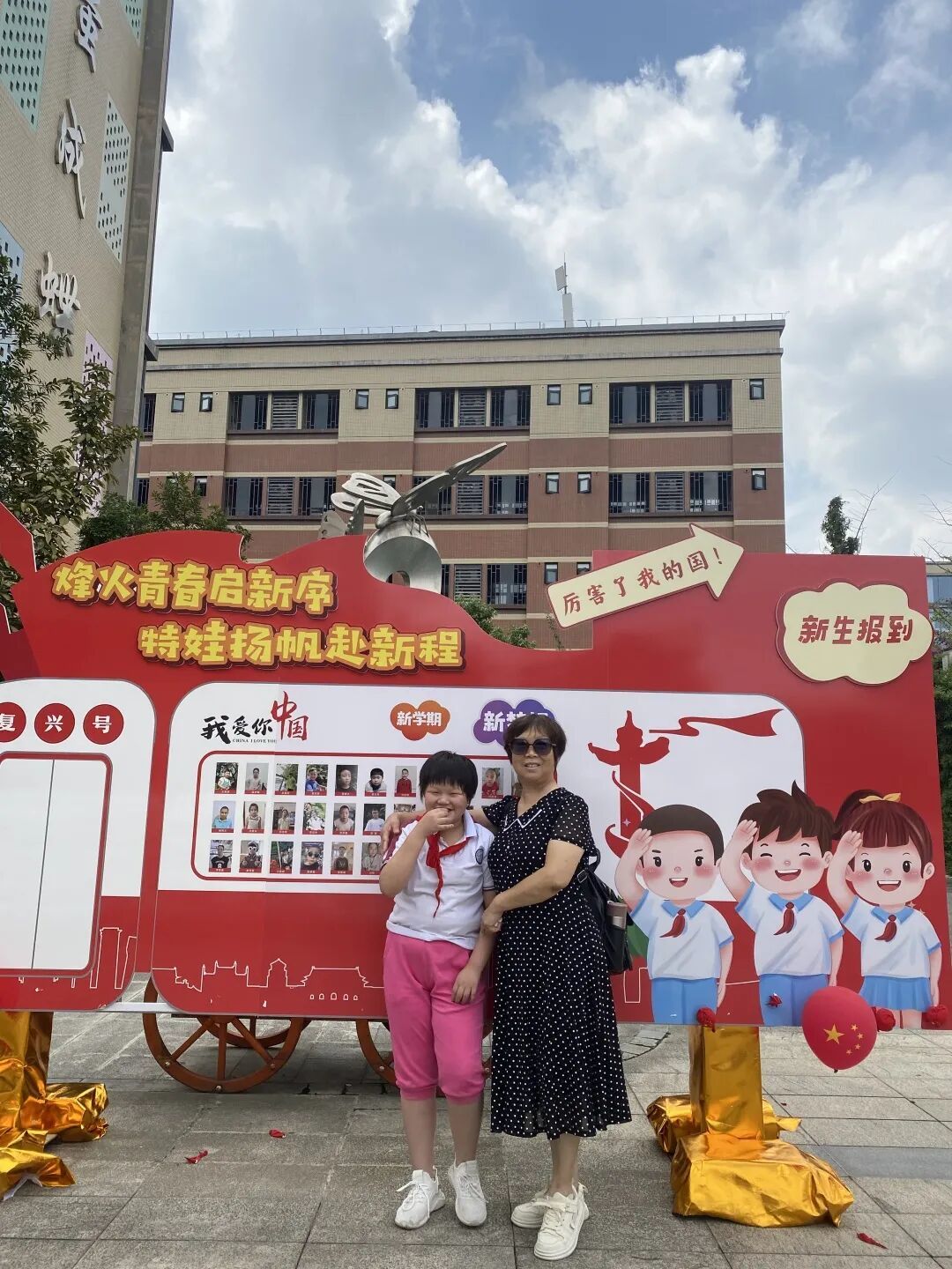 【蝶变故事】家校同行,化蝶飞舞