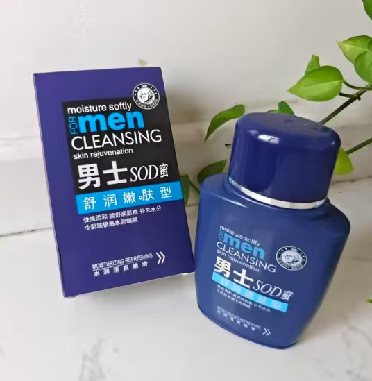 男士护肤首选sod