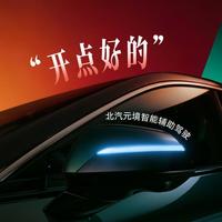 极狐新阿尔法S5是L3级辅助驾驶吗？颜值智驾双在线