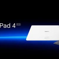 MWC2026登场！荣耀MagicPad4以4.8mm超薄机身与旗舰屏重新定义高端平板