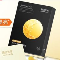 膜法世家推出水嫩亮肤面膜组合，助力女神节肌肤焕新！