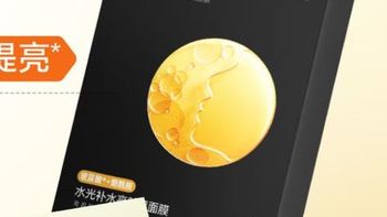 膜法世家推出水嫩亮肤面膜组合，助力女神节肌肤焕新！