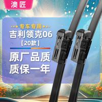 聊聊领克06的体验，全靠真实反馈