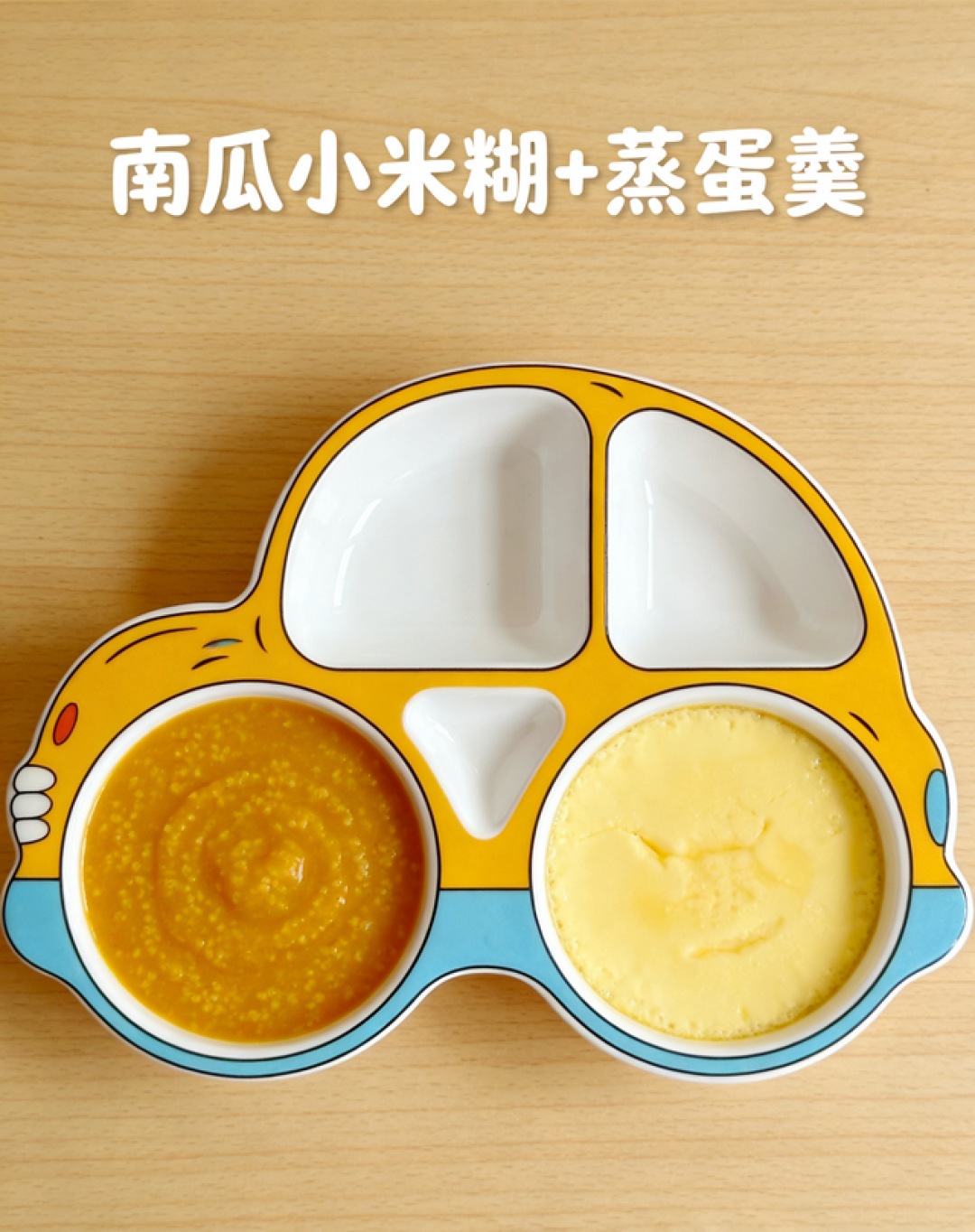11月龄辅食别瞎喂!7天食谱表,软烂好嚼娃不挑食
