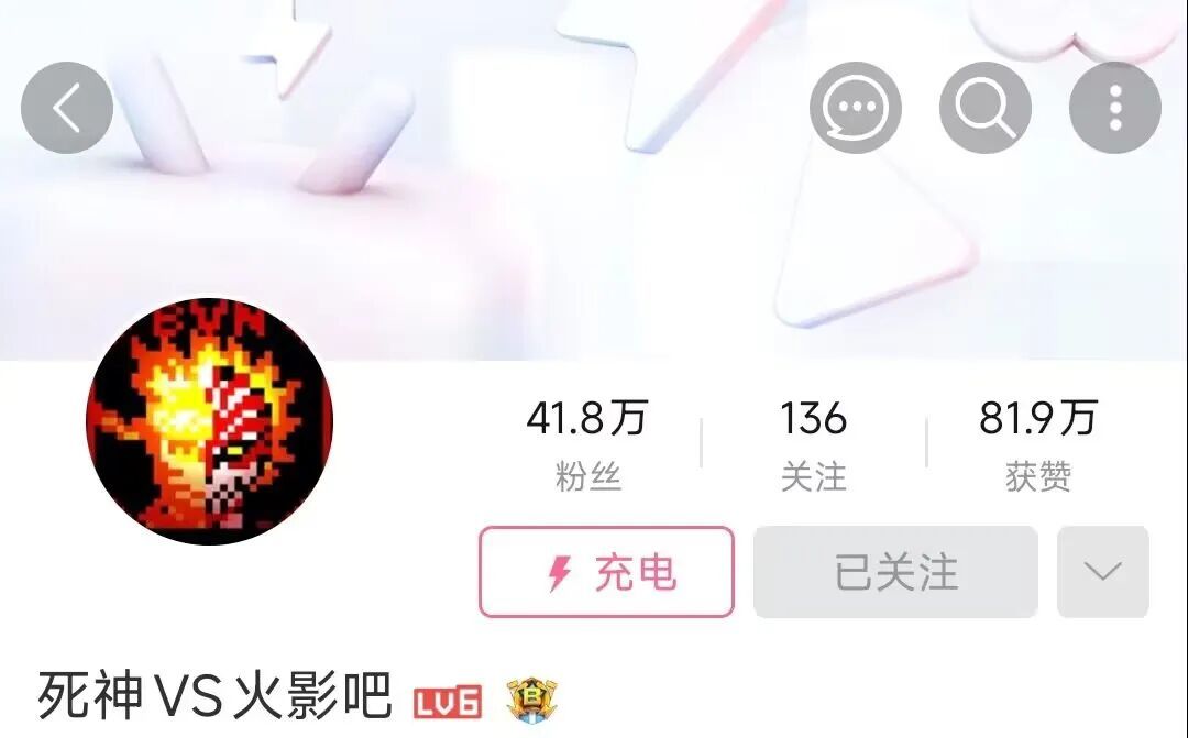 在2026年，你甚至能看到《死神vs火影》在办比赛！