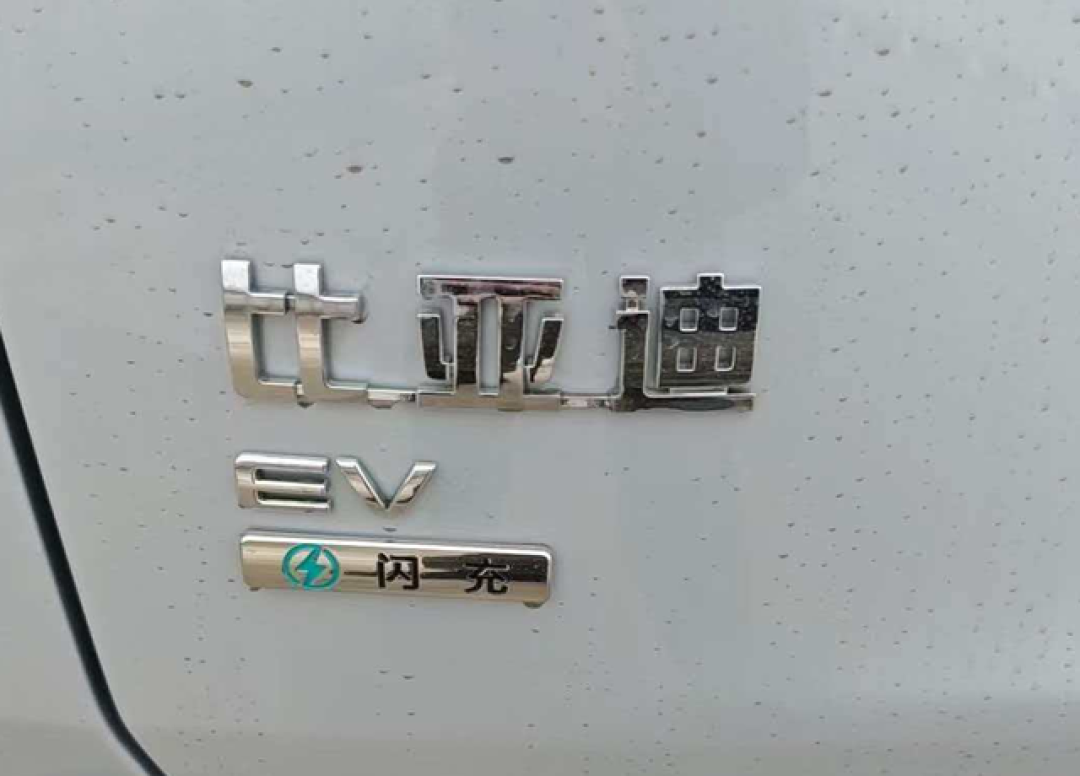 搭载第二代兆瓦闪充?比亚迪宋Ultra EV实车曝光,最高续航710km