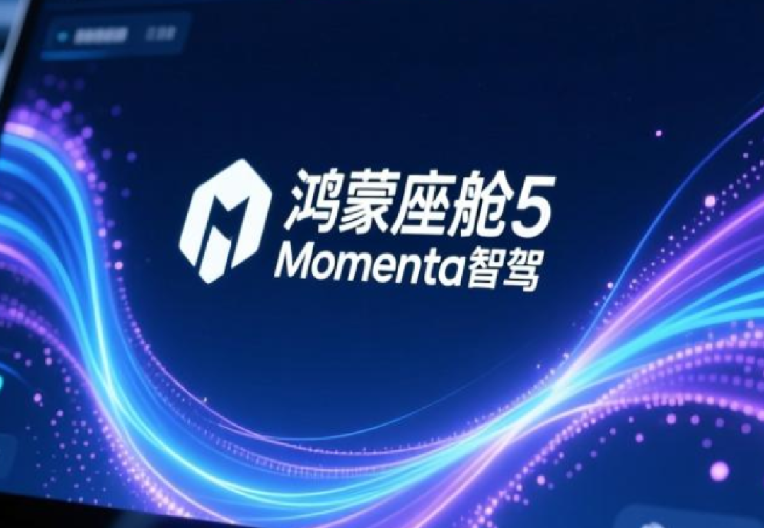 2027年产品大爆发?这家合资车企是真能憋!