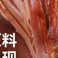 科尔沁风干牛肉干：高蛋白解馋