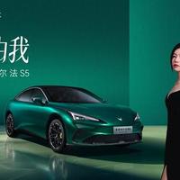 极狐新阿尔法S5七款车色亮相，满足颜色控挑剔审美