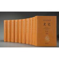 开箱《史记》《北齐书》顺便对比中华书局不同版本二十四史/中华书局/司马迁/李百药#司马迁 #史记 #中华书局 #北齐 #敕勒歌