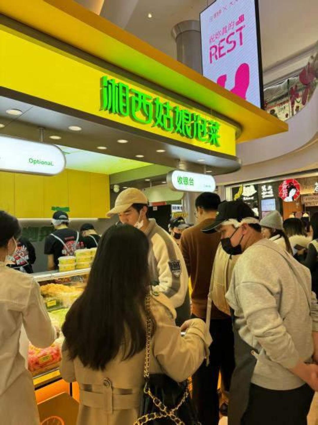周鹏:从草根摊主到湘西泡菜品类的领军人