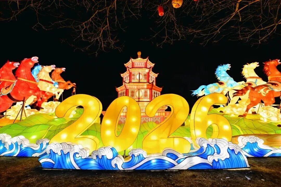 北京元宵灯会天花板，约会出游都亮眼！