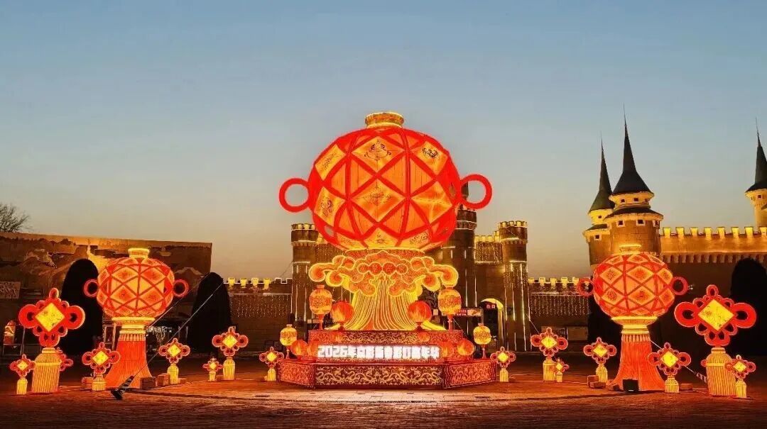 北京元宵灯会天花板，约会出游都亮眼！