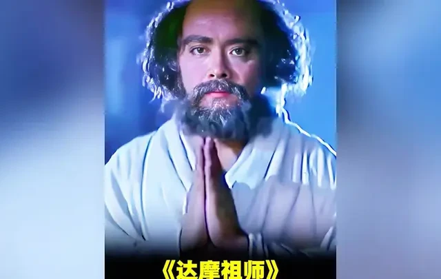 听说这部达摩祖师这部电影拍完，导演就直接去出家了#民间故事正能量 #创作者中心 #创作灵感 #电影解说#电影推荐@抖音创作者大会