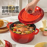 长期主义锅具分享，3口锅满足所有烹饪需求
#铁锅 #不粘锅 #炒锅 #锅具 #王源吉