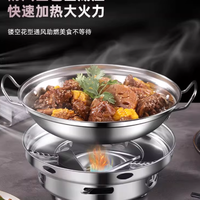 宅家氛围感神器🔥不锈钢酒精炉小火锅，干锅 / 火锅一锅