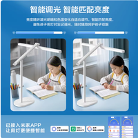 书桌 C 位护眼灯✨孩子读写不费眼｜欧普 AAAAA 级全光谱太顶了