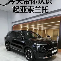 静态体验索兰托混动：细节拉满、好开省心，一台被低估的家用SUV #起亚索兰托 #被低估的家用SUV #韩系车真的不行了吗 #家用SUV怎么选 #冷门好车推荐