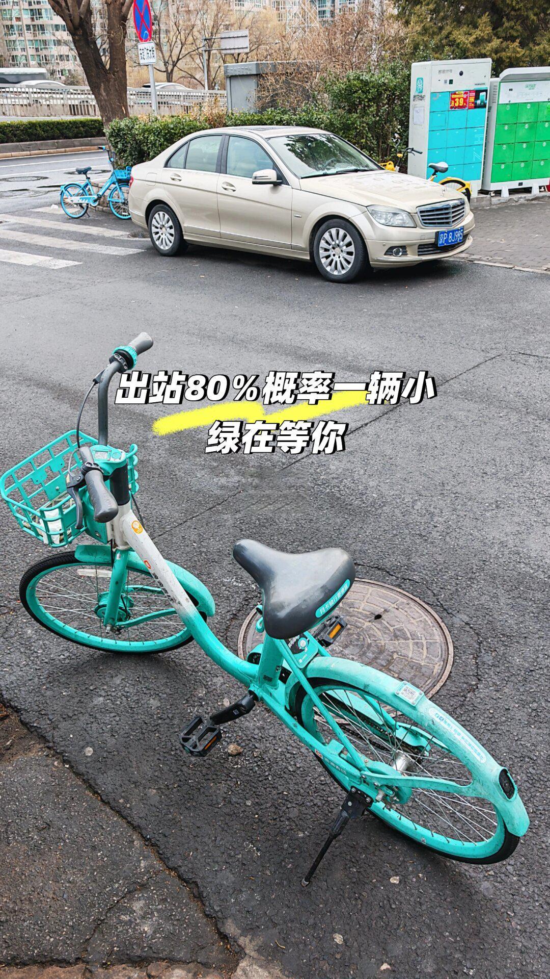 1号线古城改6号线杨庄通勤,除了没座都挺好