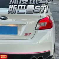 #斯巴鲁sti #试驾评测 拉力赛车属性的神车 是否能日常代步？#改装车是一种生活