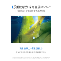 25 + 抗老闭眼入✨WIS 时光胶原套装，把松弛细纹全熨平