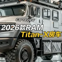 2026款RAM Titan-X 8×8，军用猛兽与奢华结合 #汽车人共创计划 #汽车知识 #带你懂车 #RAM #房车旅行
