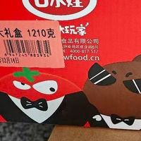 2026马年开年零食囤货首选